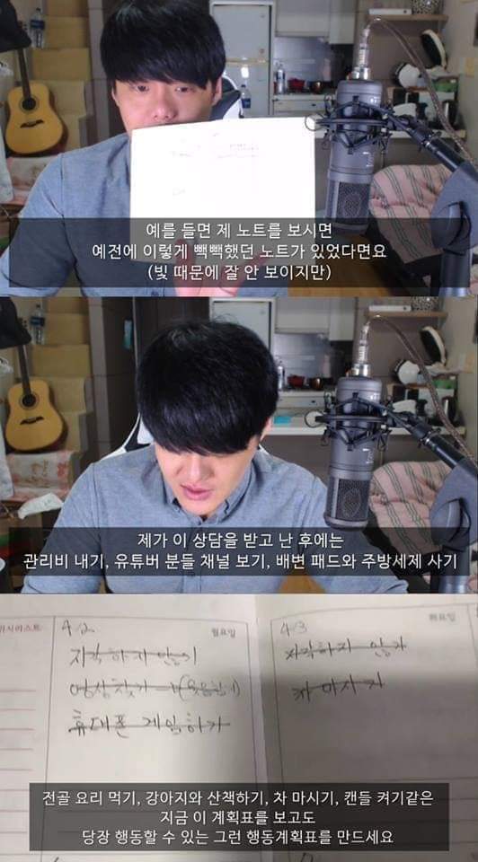 정신과 의사가 알려준 자존감 높이는 현실적인 방법들 | 인스티즈