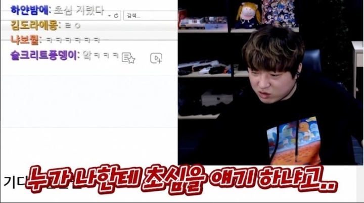 초심을 잃었는데 팬들이 좋아하는 스트리머 | 인스티즈