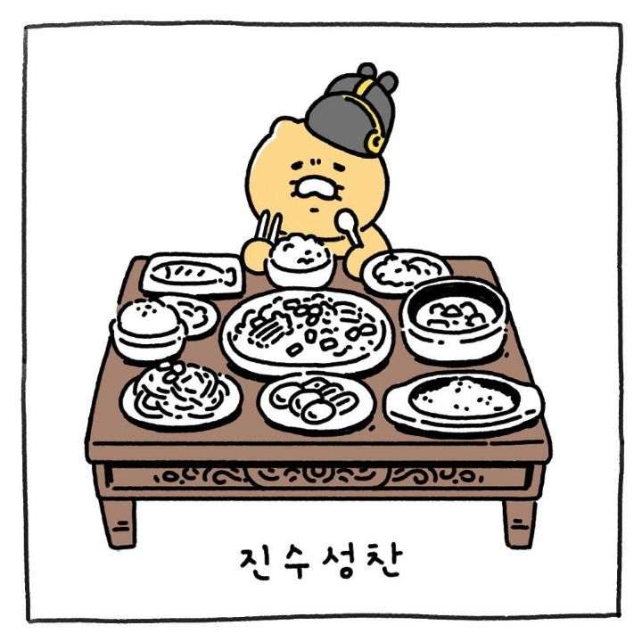 카카오 라이언 & 춘식이 만화 및 짤 | 인스티즈