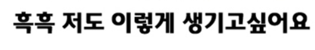 잘생겼는데 못생겼다고 해서 논란이 된 작가.jpg | 인스티즈