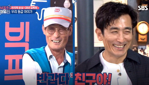 어르신 안녕하세요 | 인스티즈