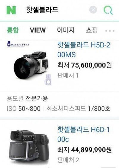 코로나로 카풀하자는 여직원 | 인스티즈