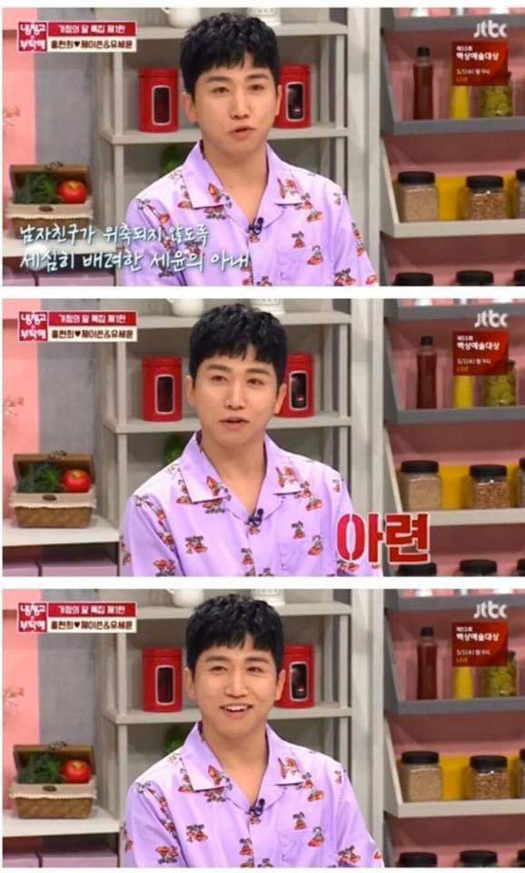 유세윤이 와이프와 결혼한이유 | 인스티즈