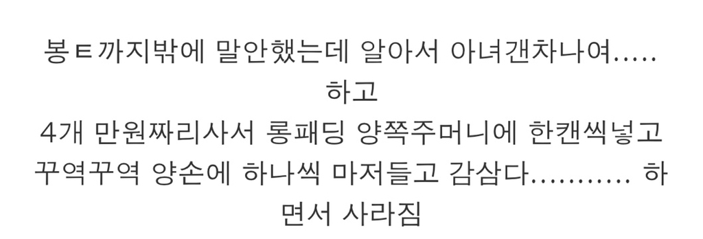 편의점에서 술담배 사가는 미성년자/성인 차이점.jpg | 인스티즈