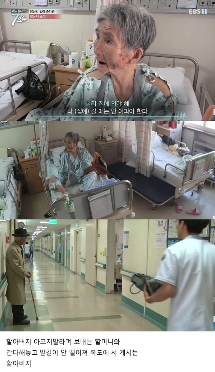 사랑은 이렇게 하는거네요.jpg | 인스티즈