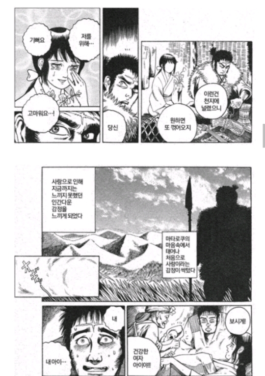 늑대의 복수 | 인스티즈