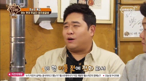 김준현이 문세윤에게 아침부터 다급하게 전화한 이유 | 인스티즈