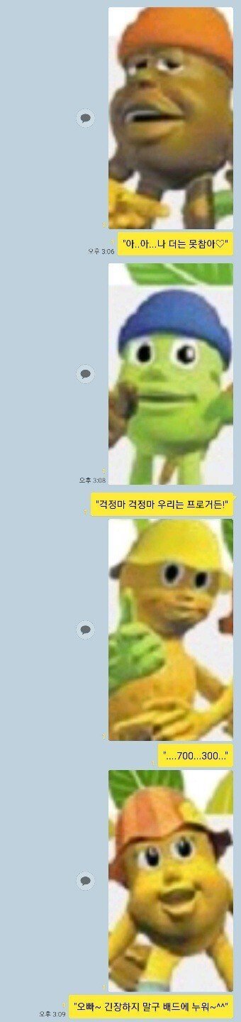 친구한테 돈 받아내는 법.jpg | 인스티즈