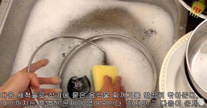 한국과는 다른 유럽의 설거지 | 인스티즈