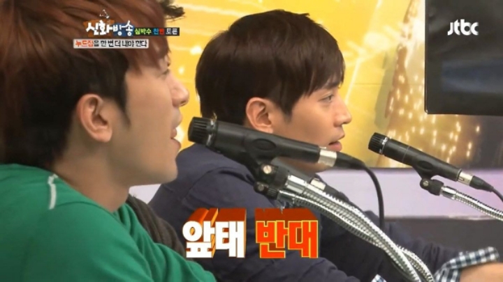 에릭 : 그게 아이돌의 몸이야??????????????? | 인스티즈