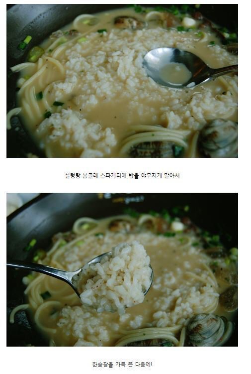 설렁탕 호불호 | 인스티즈