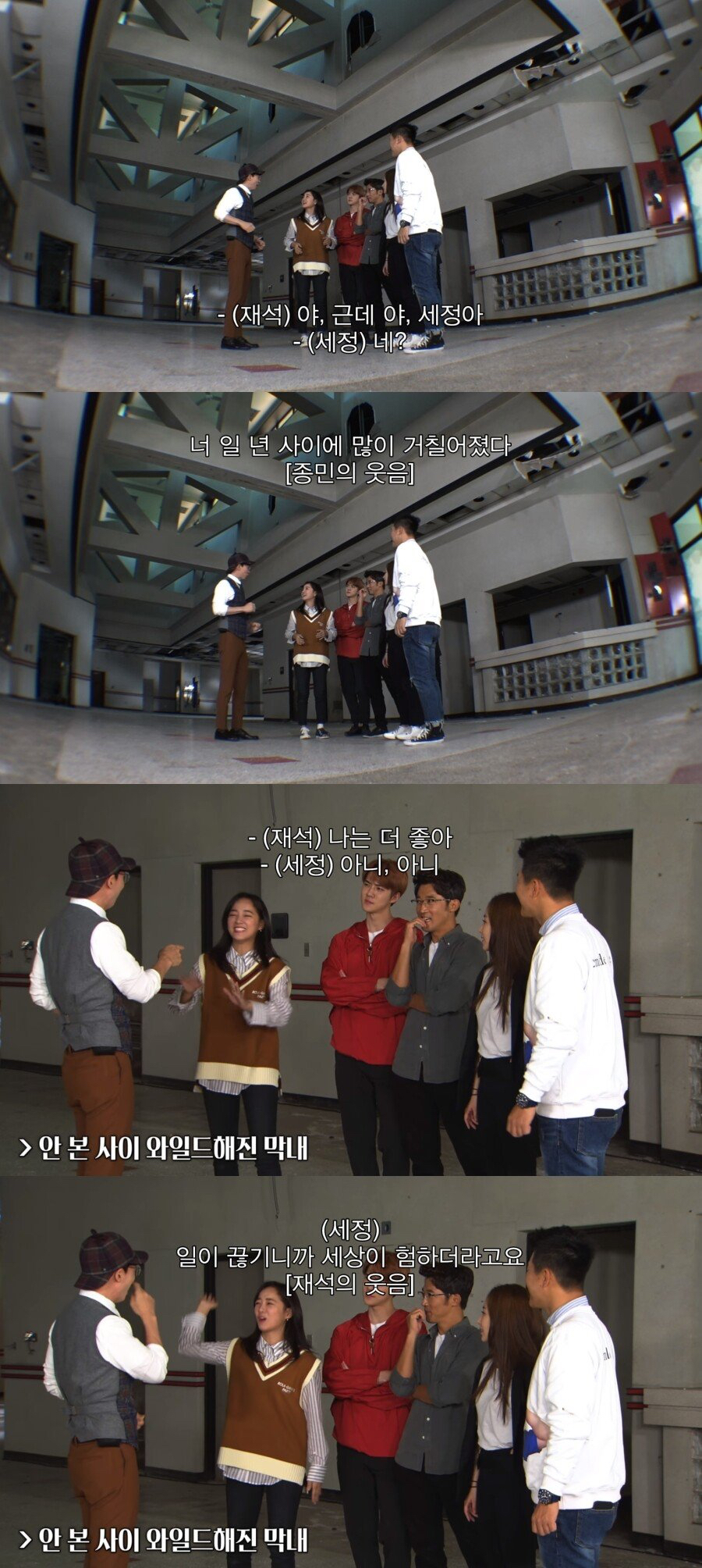 김세정이 안 본 사이에 많이 거칠어진 이유.JPG | 인스티즈