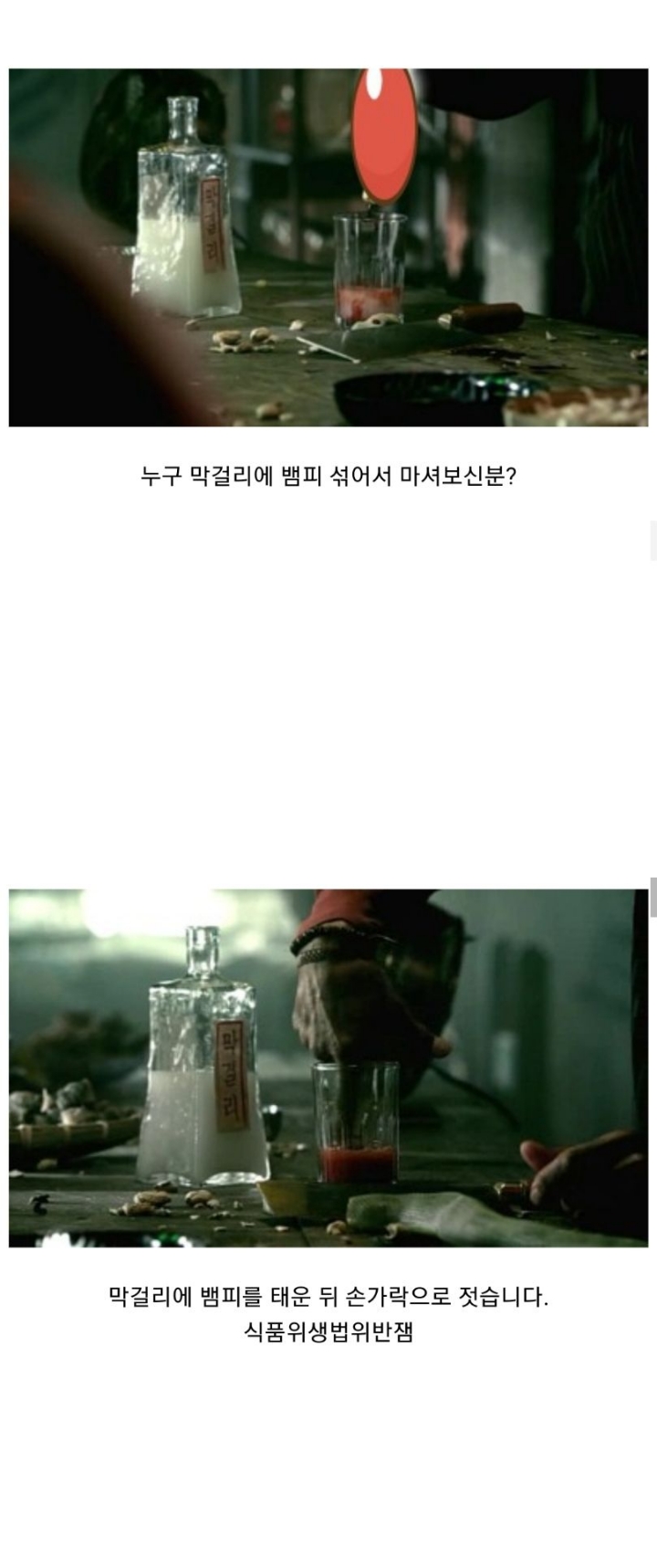 어느 미국 드라마속의 한국.jpg | 인스티즈