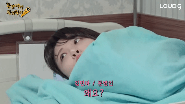 ??:나는 개쓰레기야 | 인스티즈