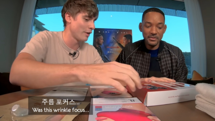 한국의 뷰티케어 제품을 처음 본 윌 스미스 | 인스티즈