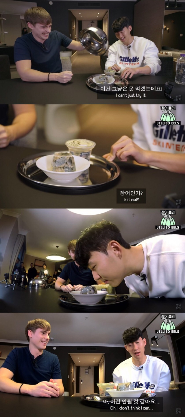 고문당하는 손흥민.jpg | 인스티즈