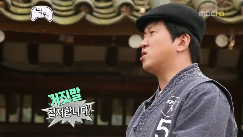 무한도전 짝꿍 특집 질문받는 정형돈.jpg | 인스티즈