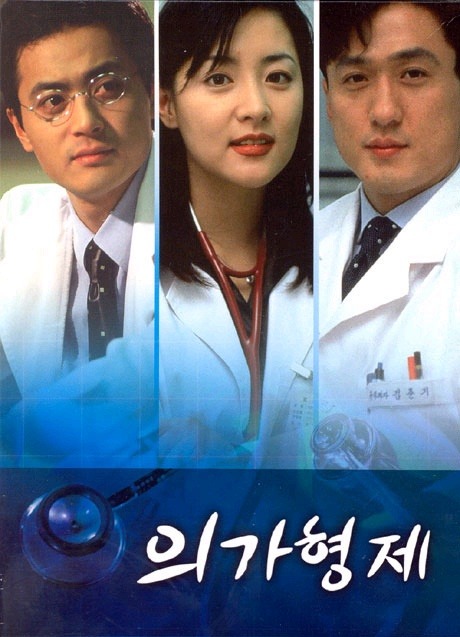 한국 의학드라마 젤 재밌게 본 드라마는? | 인스티즈