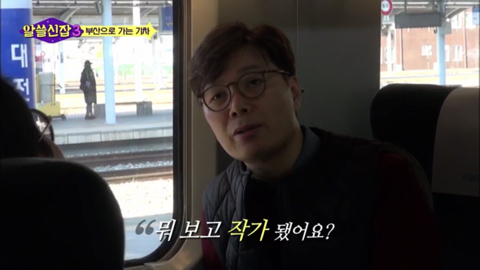 부산 사람들의 스몰톡.jpg | 인스티즈