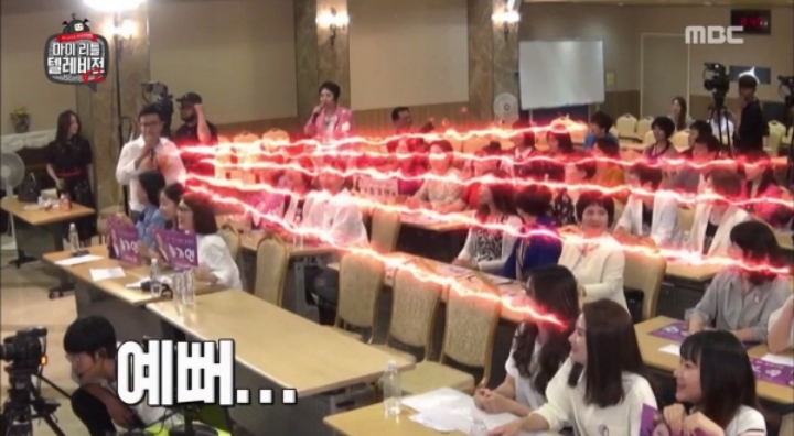 송가인 팬들에게 맞을뻔한 조영구 (마리텔v2) | 인스티즈