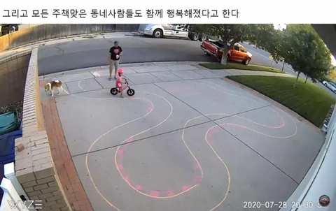 옆집 애가 자꾸 제 주차장에서 자전거를 탑니다.jpg | 인스티즈