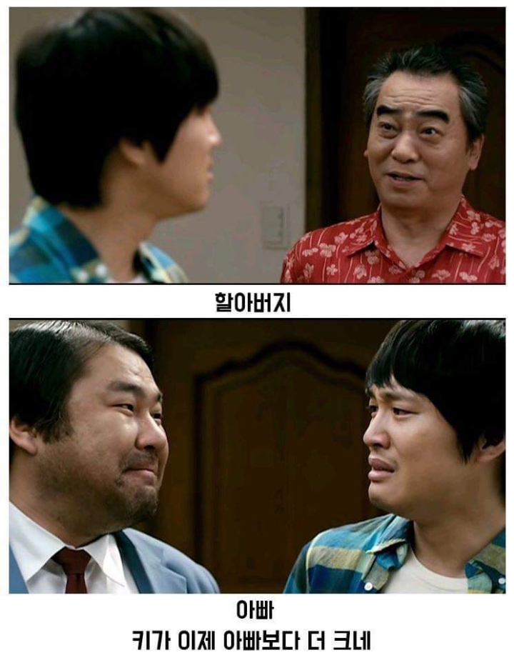 귀신들의 정체 (헬로우고스트) | 인스티즈