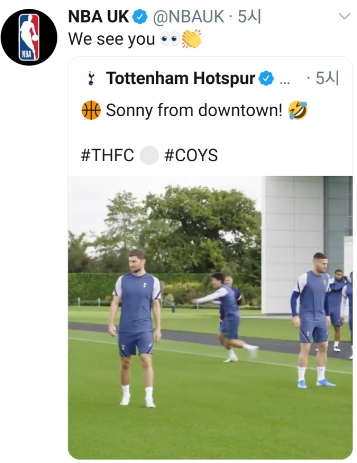 농구왕 손흥민 | 인스티즈