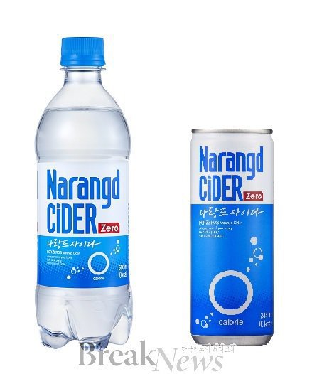 유명하진 않지만 나름 매니아층 있는 사이다.jpg | 인스티즈