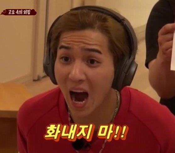 카톡할때 쓰기좋은 신서유기 짤들 | 인스티즈