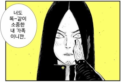 굿바이 헬퍼 시즌2) 다시 보는 헬퍼 시즌1 피바다 명장면ㅠㅠㅠㅠ | 인스티즈