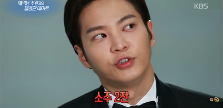 김희선 앞에서 와인 한 잔 마시고 바로 기절한 주원.jpg | 인스티즈