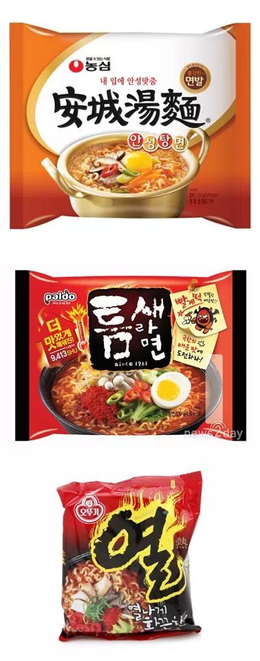 계란을 넣어서 맛있는 라면은 포장지에 계란이 있다.jpg | 인스티즈