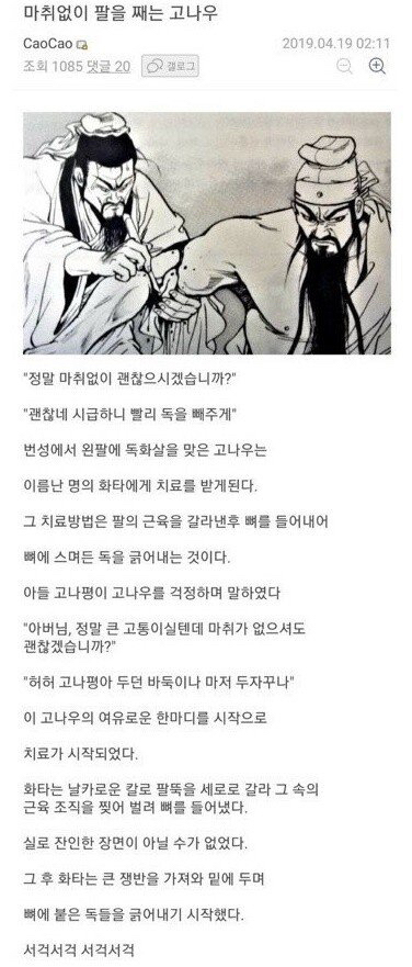인터넷 상 관우 이미지 떡락의 주범.jpg | 인스티즈