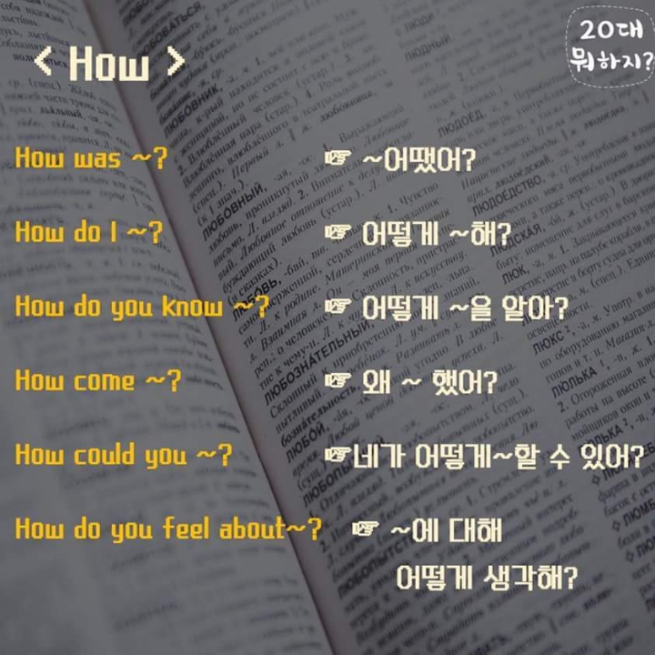 한번에 끝내는 영어패턴 | 인스티즈