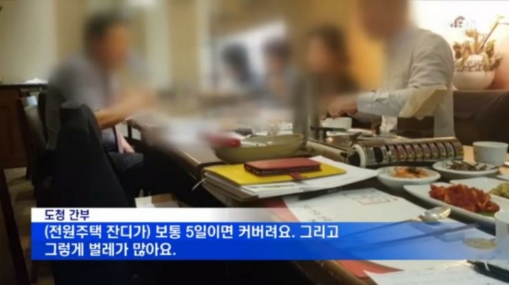저출산 문제 해결될 기미가 안 보이는 회의 내용.jpg | 인스티즈