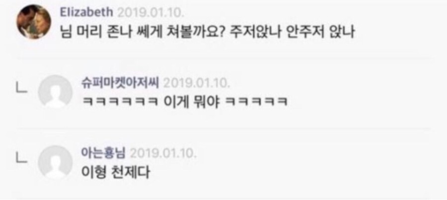 ??? : 911테러때 왜 건물이 무너진거죠? | 인스티즈