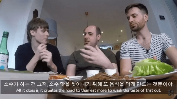 외국인이 생각하는 소주의 특징.JPG | 인스티즈