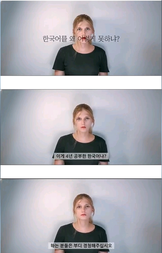 소련여자 한국어 왜이렇게 못하니??.jpg | 인스티즈