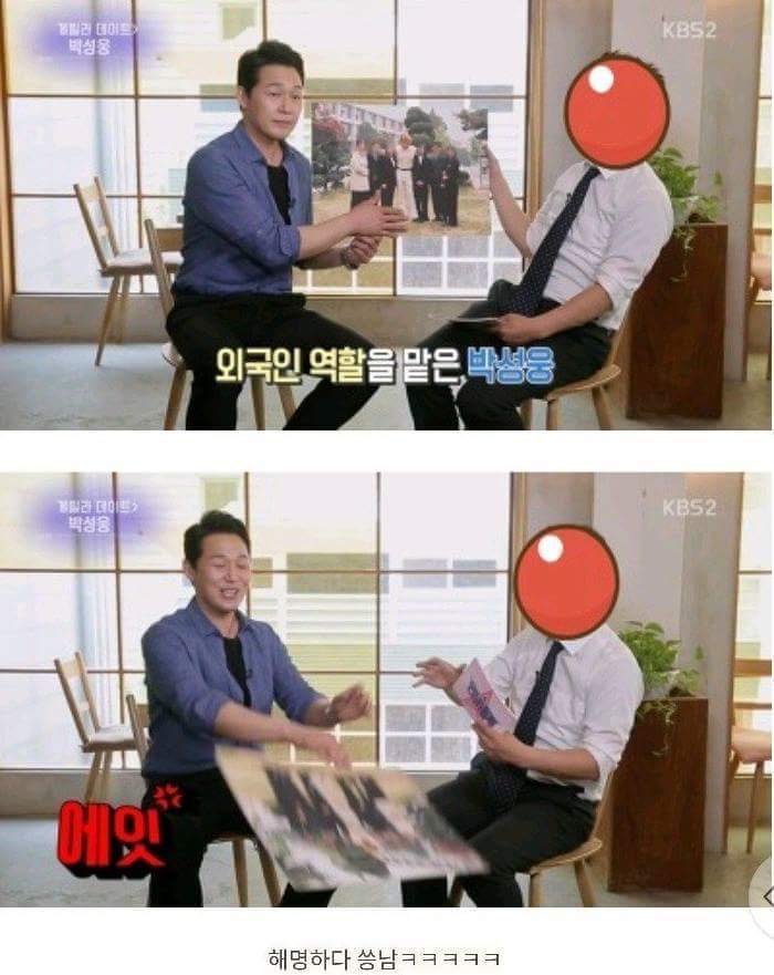 박성웅 대학교 졸업사진 | 인스티즈