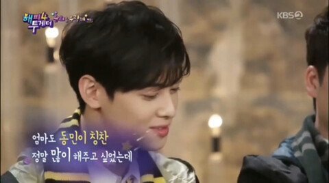 엄하셨다는 차은우 어머니.jpg | 인스티즈
