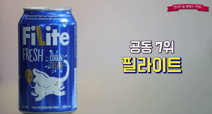 국산 맥주와 발포주 블라인드 테스트.JPG | 인스티즈