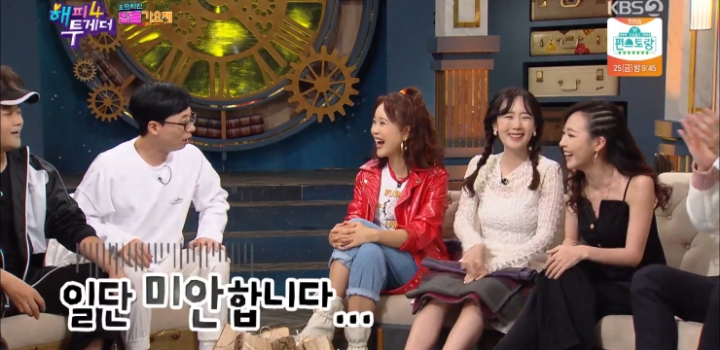 곧 슈가맨3에서 볼 수도 있을 것 같은 그룹.jpg | 인스티즈