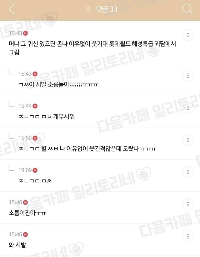 약소름)귀신이 사람 찾아내는 방법 | 인스티즈