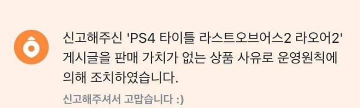 라오어2 근황 | 인스티즈