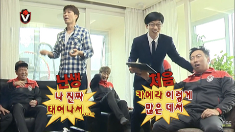 무한도전 응원단 레전드 박수홍 출연분량 | 인스티즈