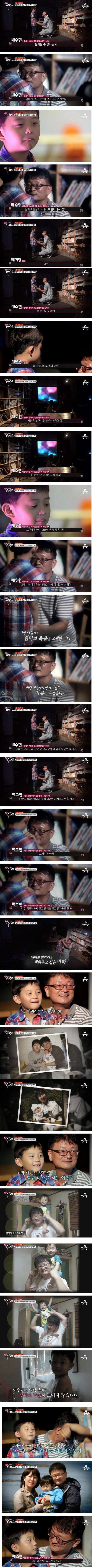 7살짜리 아들에게 엄마의 죽음을 전하는 아빠 | 인스티즈