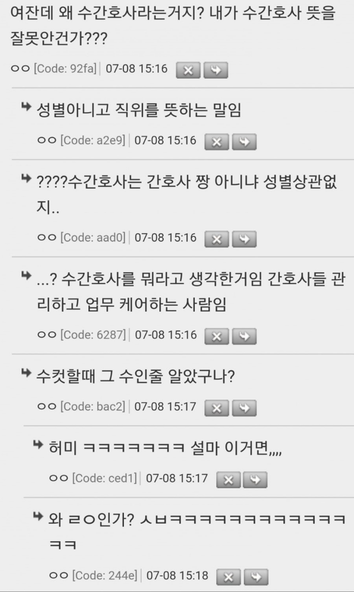 무식배틀! 당신의 선택은?? | 인스티즈