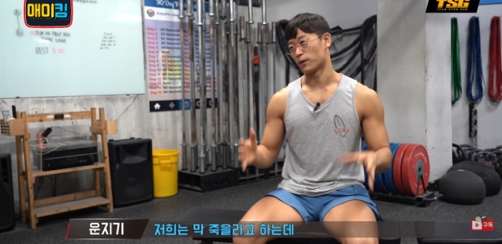 가짜사나이 패러디 가짜파이터를 본 박재범 반응.jpg | 인스티즈