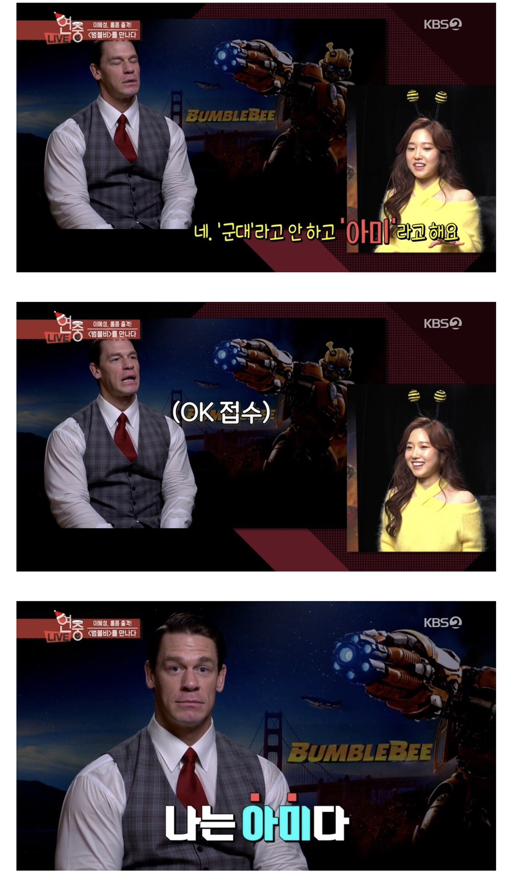 방탄 제이홉 팬이라는 존 시나 | 인스티즈