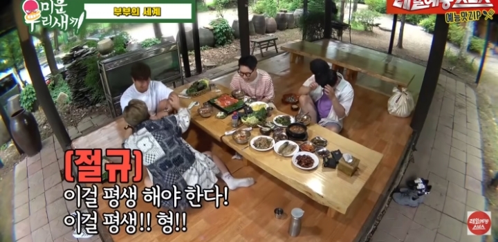 지석진이 얘기하는 결혼 생활.jpg | 인스티즈